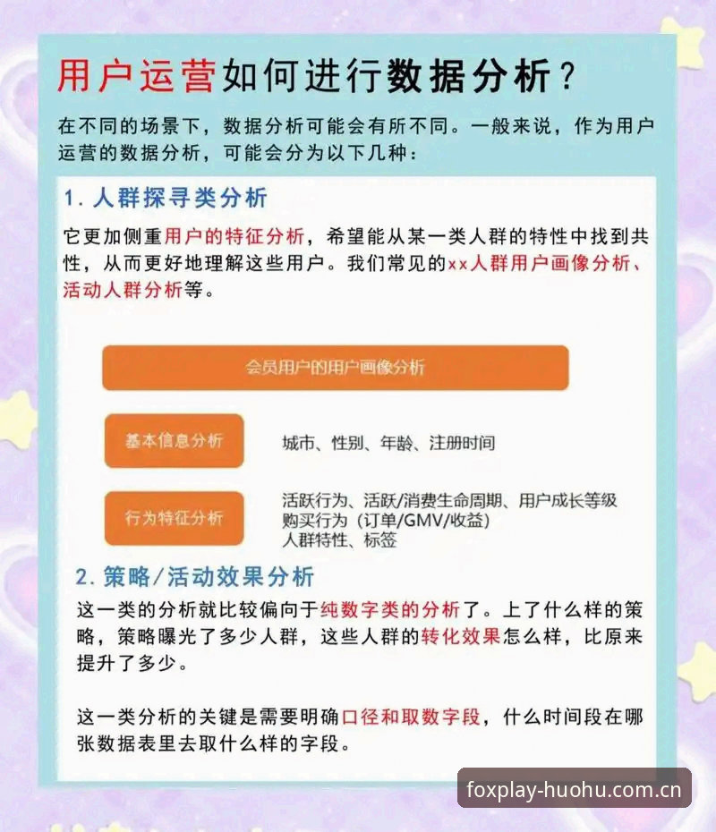 火狐体育直播到底怎么样？从用户反馈到技术细节全面解析